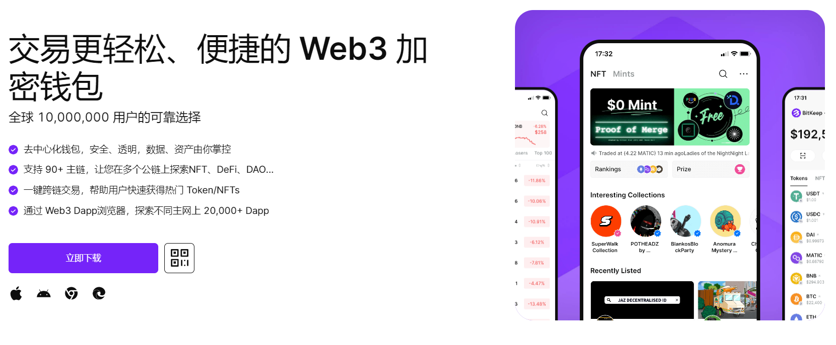 www日逼免费"bitkeep钱包官网下载苹果版|荷兰初创公司利用数字"